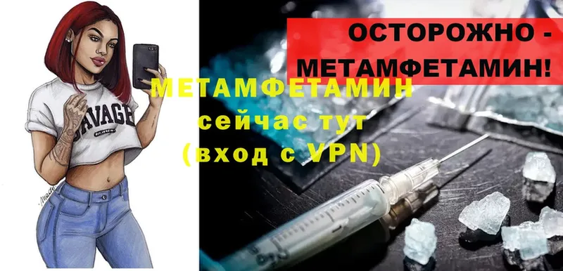 Метамфетамин пудра  хочу   Сенгилей 